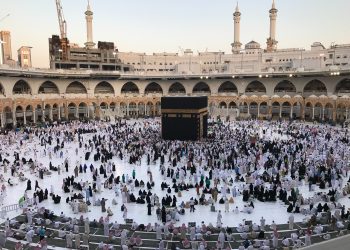 PENGUMUMAN HARGA LANTAI PENGERJAAN IBADAH UMRAH DAN PENETAPAN SYARAT PENGIKLANAN PAKEJ UMRAH